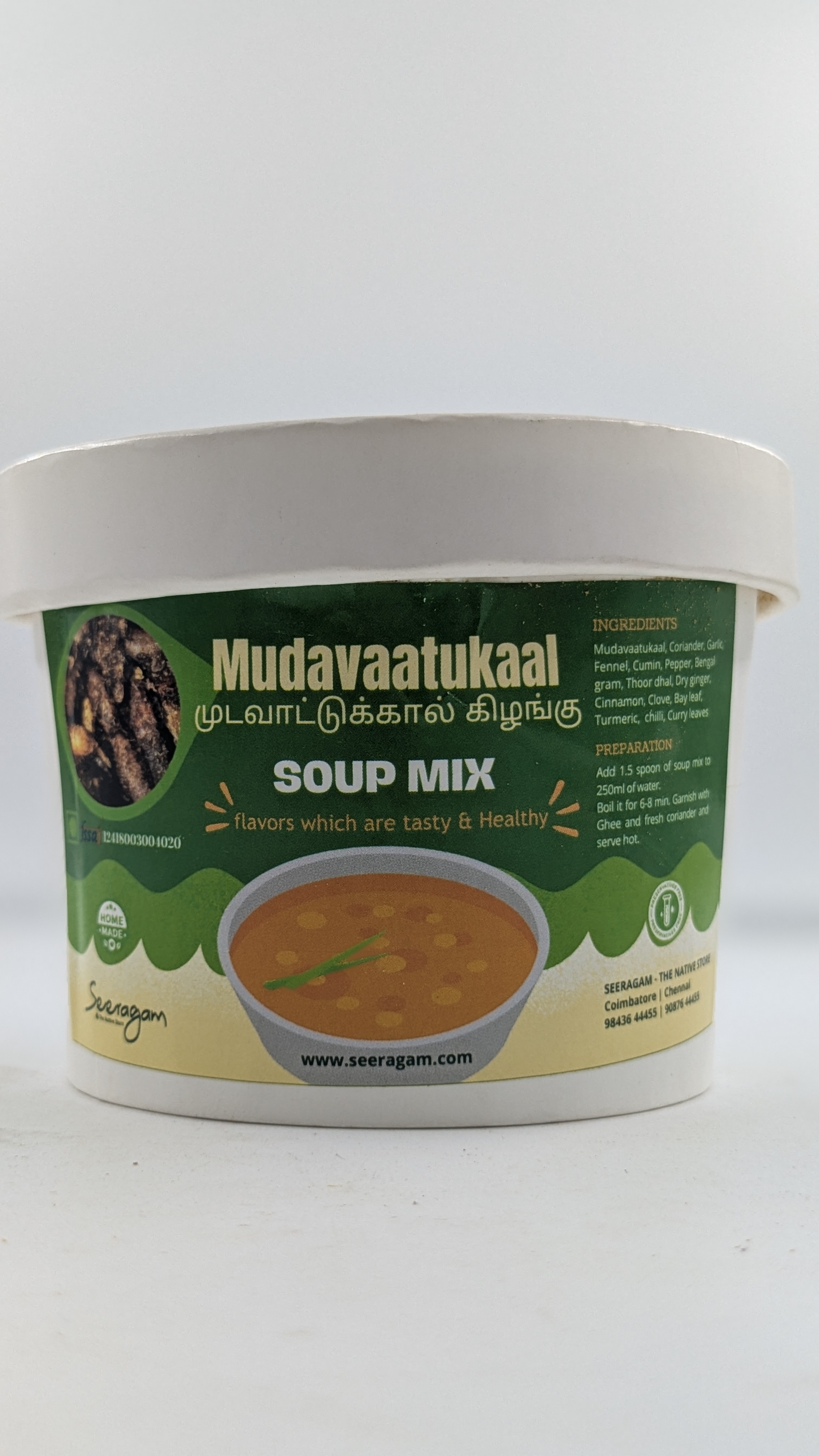Mudavaatukaal Soup Mix_image